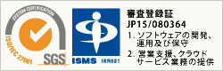 JIS Q 27001F2014 Ro^؁@JP15/080364 Ώ۔͈1.\tgEFÅJA^pyѕێ2.cƎxANEhT[rXƖ̒